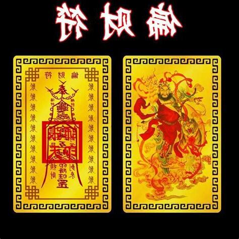 正財 偏財